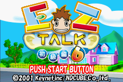 EZ-Talk - Shokyuu Hen 6 Title Screen